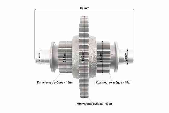 Вал КПП диференціала+шестерня Z-43+шестерня-2шт Z-15, к-кт 4шт 101-2 (можливий наліт) Бершадь