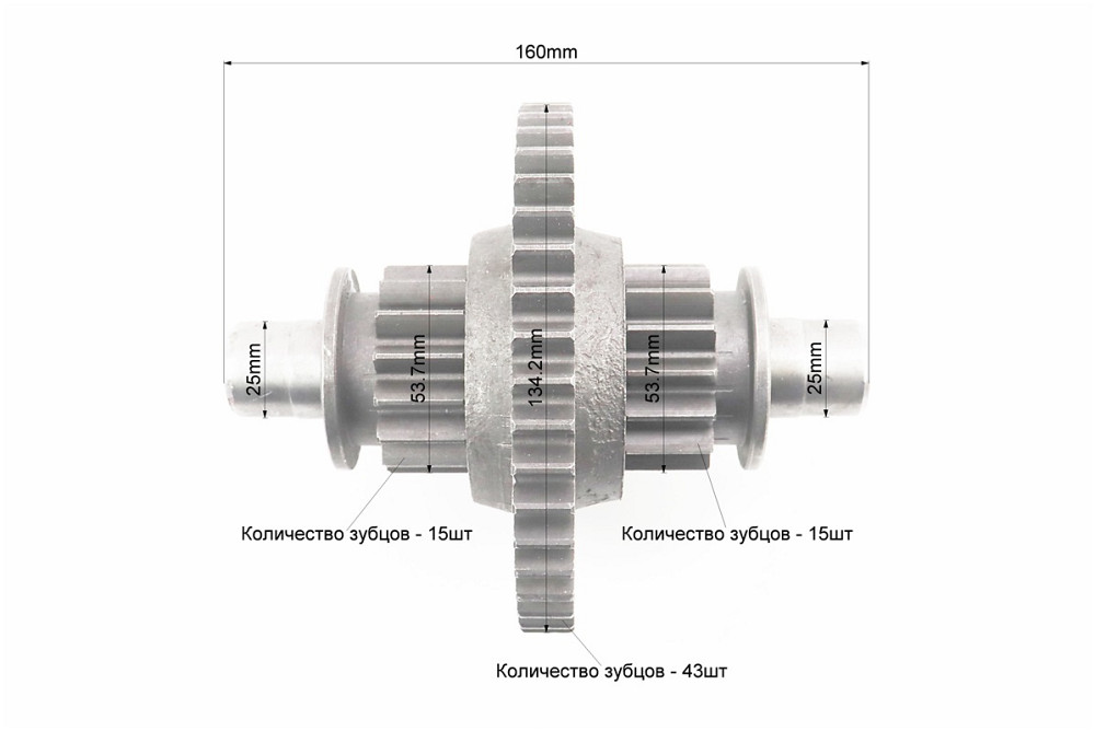 Вал КПП диференціала+шестерня Z-43+шестерня-2шт Z-15, к-кт 4шт 101-2 (можливий наліт) Бершадь - фото 2