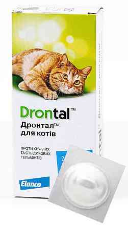 Дронтал для кошек №1 таблетка Elanco (цена за 1 таблетку) (срок до 09.2027 г) Винница