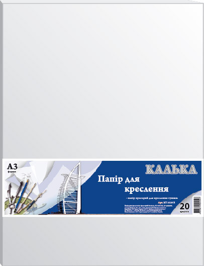 Калька A3 