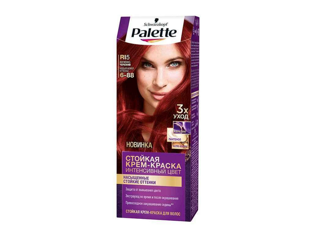 Краска для волос RI5 (Огненно-красный) ТМ PALETTE Solmir Киев - изображение 1