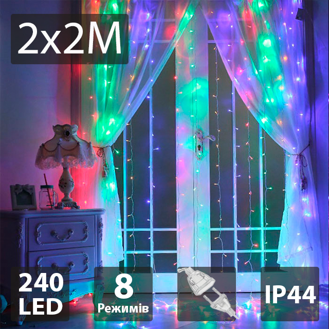 Светодиодная гирлянда-занавес Christmas Decoration 240LED 220В 2x2м Разноцветная Киев - изображение 2