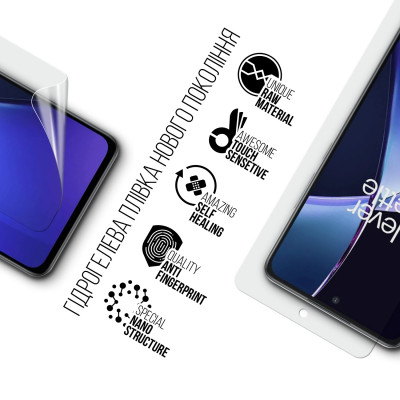 Плівка захисна Armorstandart OnePlus Nord CE 4 Lite (ARM80291) Вінниця - фото 2