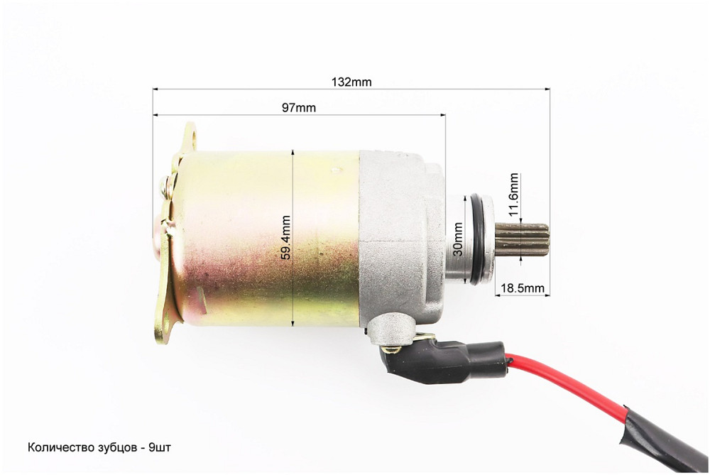 Стартер в зборі Киев - изображение 3