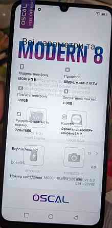НОВИЙ Blackview OSCAL MODERN 8 Ash Gray. 8+8/128 GB. Київ