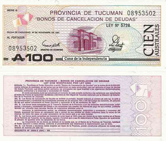 Argentina - 100 Australes 1991 UNC Полтава