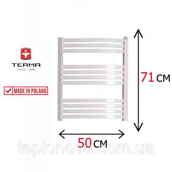 Водяной Полотенцесушитель Белый Плоский 710х500 Terma Dorota Черновцы