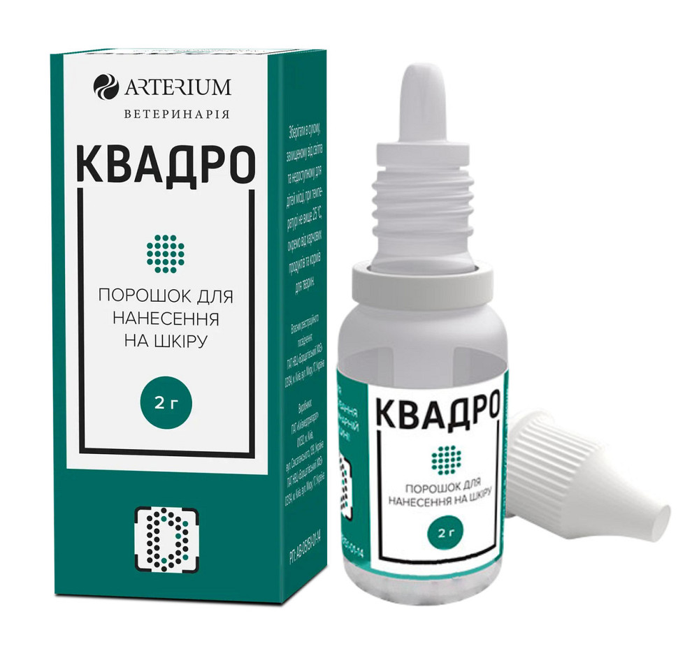 Квадро 2 г Артеріум (лікування травматичних та хірургічних ран, опіків, трофічних виразок, дерматитів) Вінниця - фото 1