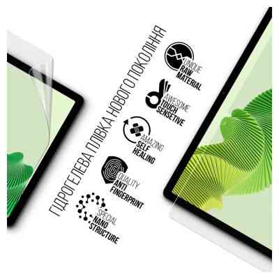 Пленка защитная Armorstandart Realme Pad 2 (ARM70044) Винница