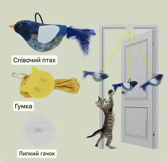 Игрушка дразнилка Птичка пищалка для кота 16 см разноцветный Киев