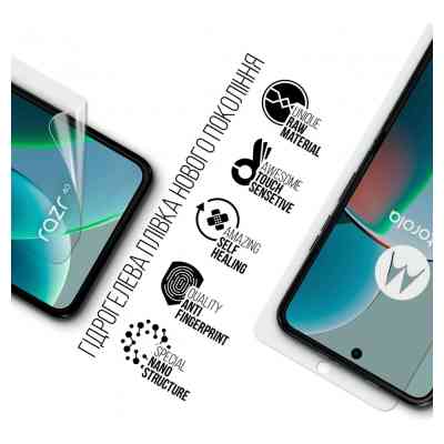 Пленка защитная Armorstandart Motorola Razr 40 (ARM71075) Винница