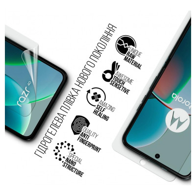 Пленка защитная Armorstandart Motorola Razr 40 (ARM71075) Винница - изображение 2