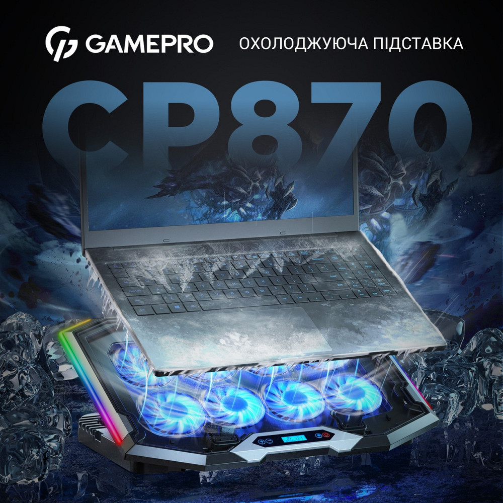 Підставка для ноутбука GamePro CP870 ( Чорний ) Харків - фото 5
