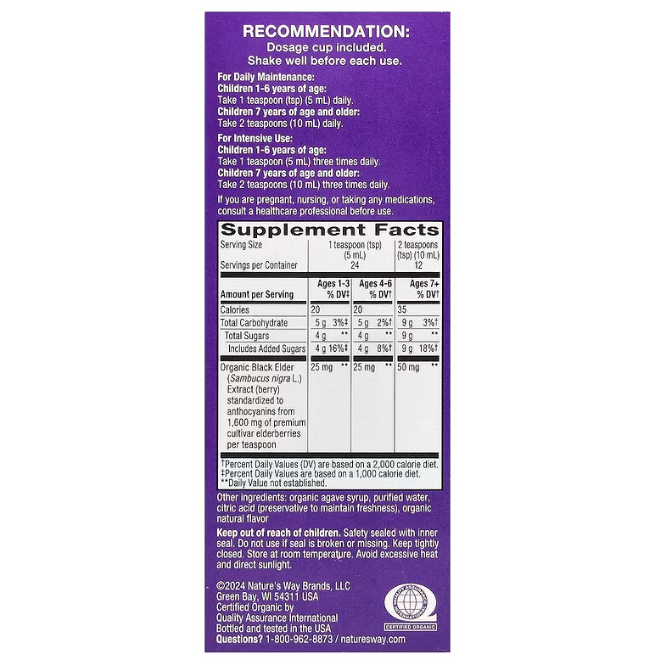 Чорна бузина для дітей Nature's Way Sambucus for Kids 120 мл Київ - фото 2