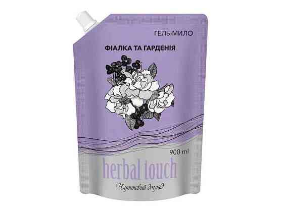 Гель-мыло 900мл дой-пак Фиалка и Гардения ТМ HERBAL TOUCH Киев