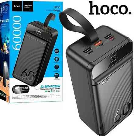 Повербанк 60000mAh 22.5W HOCO J123C Киев