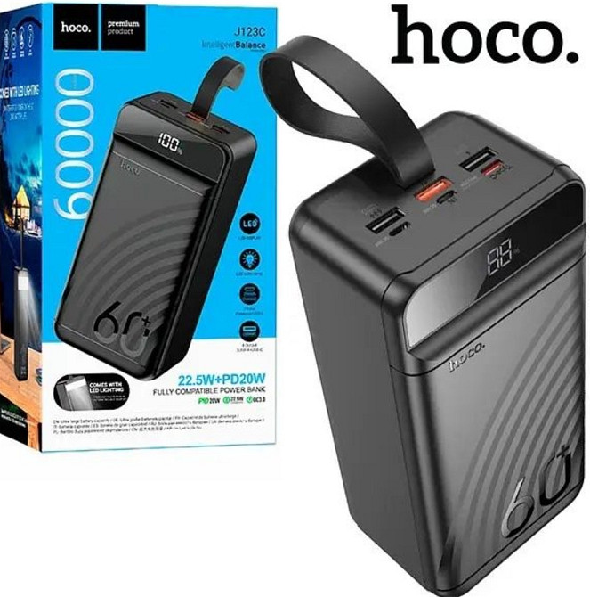Повербанк 60000mAh 22.5W HOCO J123C Киев - изображение 4