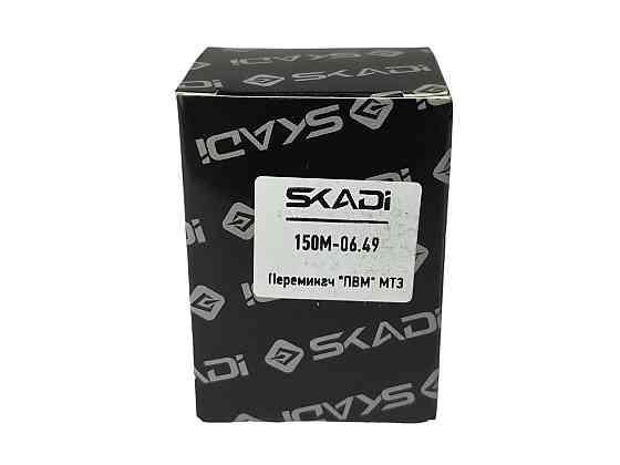 Кнопка переднього ведучого мосту МТЗ (3 контакти) (клавіша) Мукачево