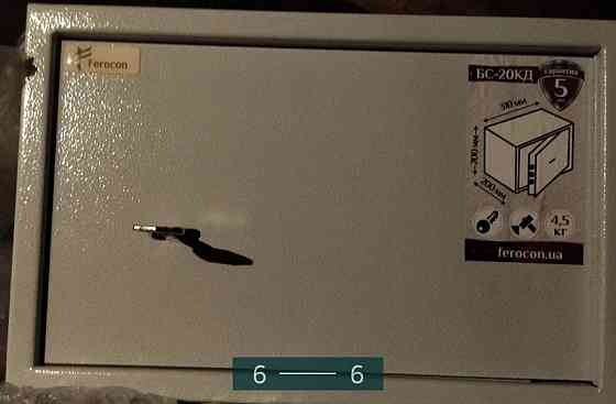 Сейф Ferocon Киев