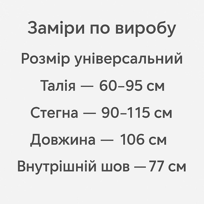 Лосины женские A-N 6126-6161 теплые в рубчик на меху ангоры, черный, one size Киев - изображение 16