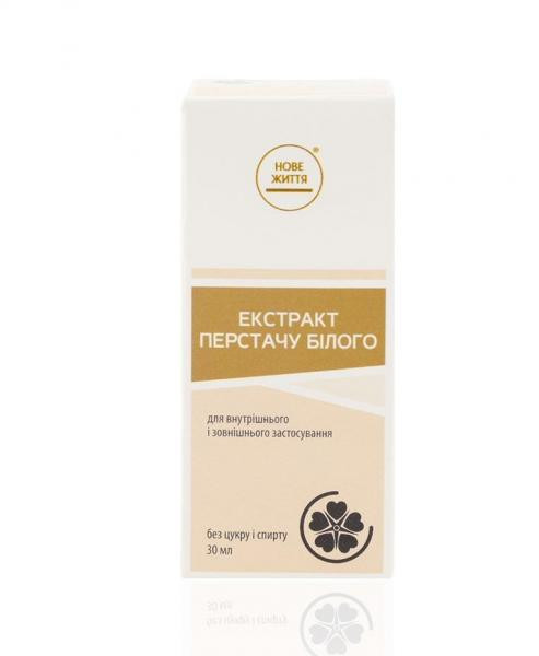 Перстачу білої екстракт Київ - фото 2
