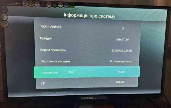 Телевізор: 32" 45 Samsung 4K Smart TV Wi-Fi Android 13. Харків