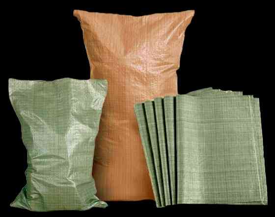 Мешки Полипропиленовые — Все Размеры! Киев