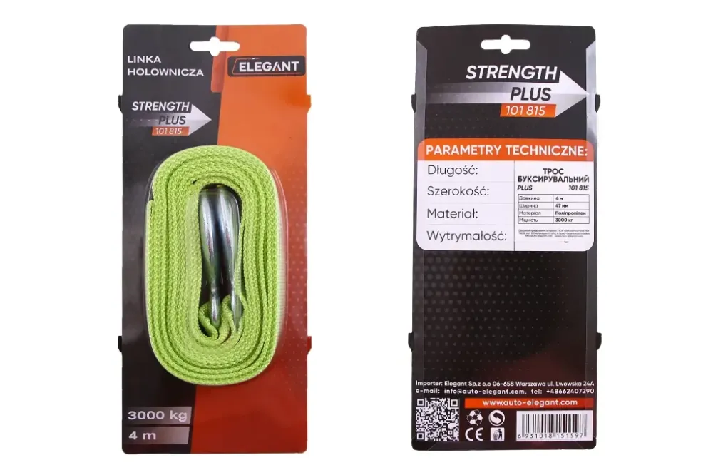 Трос буксировий стрічка 3 т/4.0м/4.7см Elegant гачки світлооотр. (блистер) Вінниця - фото 2