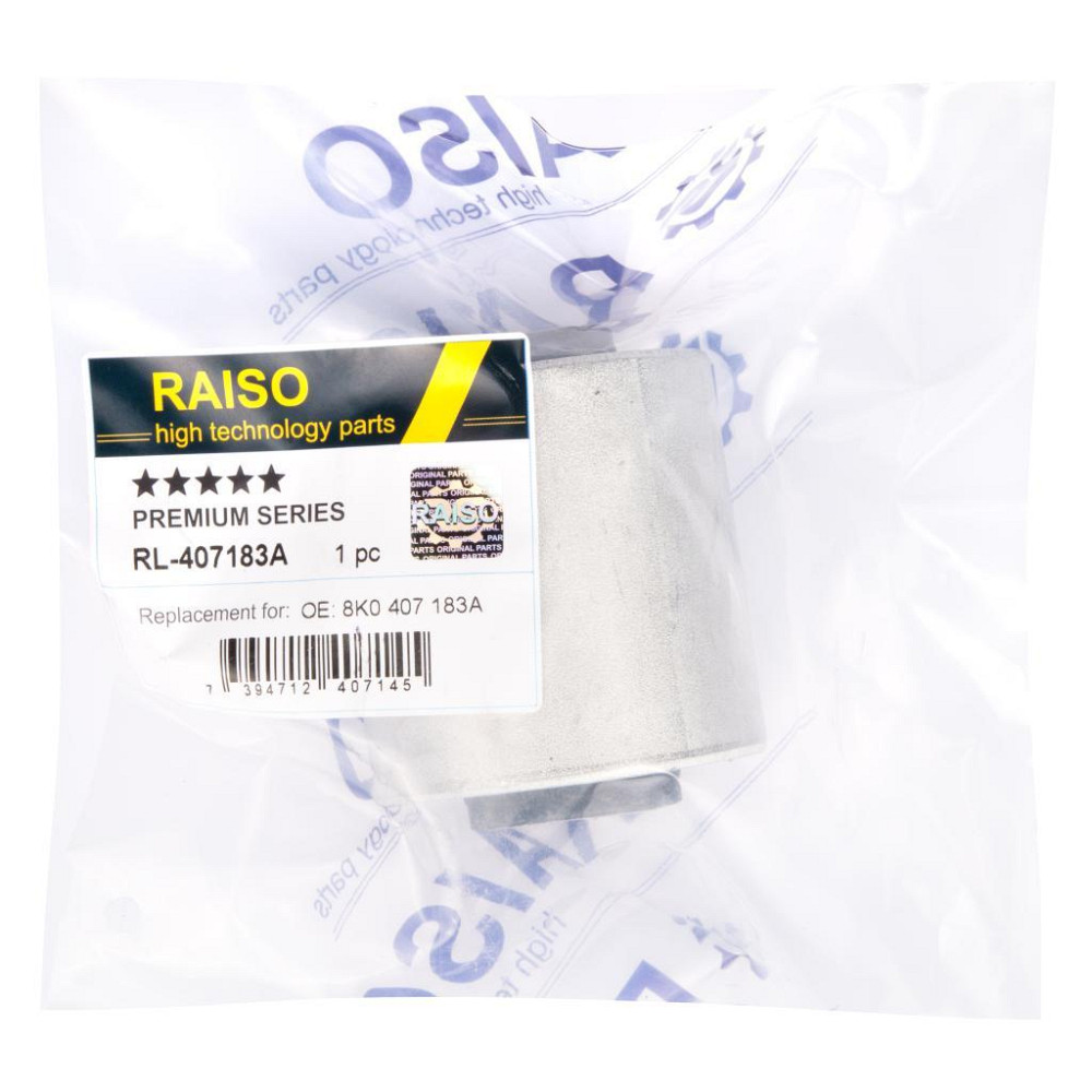 Сайлентблок переднього важеля ниж. Raiso (Швеція) Audi A4 B8 Avant, Ауді А4 Б8 07- #RL-407183A UAKFIUX22 Ковель - фото 4