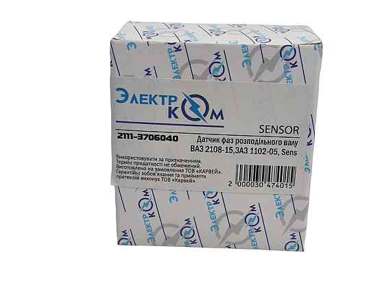 Датчик распредвала (фазы) 21083, 2110-2115, ЗАЗ 1102, Сенс (8 кл) положения Мукачево