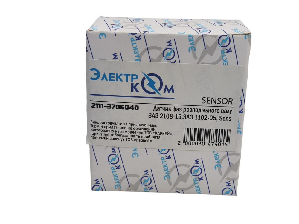 Датчик распредвала (фазы) 21083, 2110-2115, ЗАЗ 1102, Сенс (8 кл) положения Мукачево - изображение 3