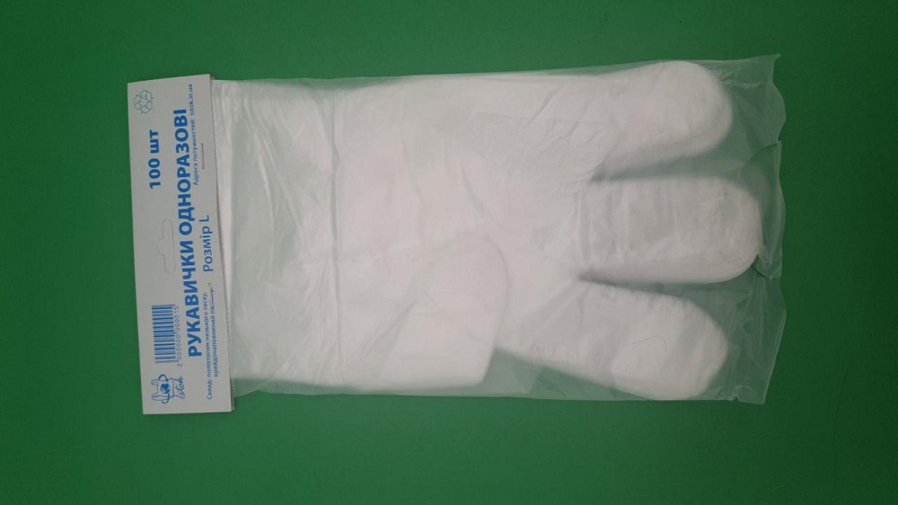 Одноразові рукавички 100шт на планочке Харків - фото 2