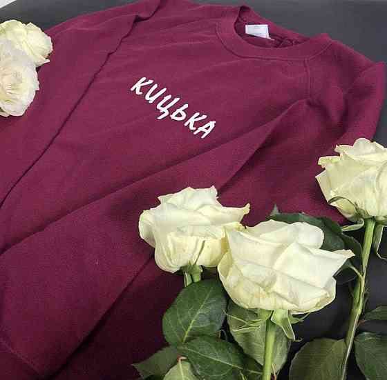 Світшот — 100% Бавовна. КИЦЬКА Чернівці