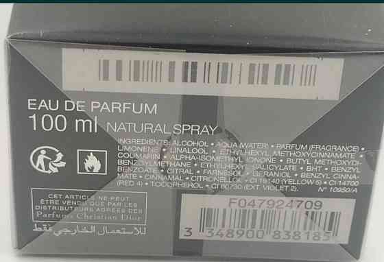 Парфюмерия: Dior Homme Intense edp 100ml. Оригинал! Киев