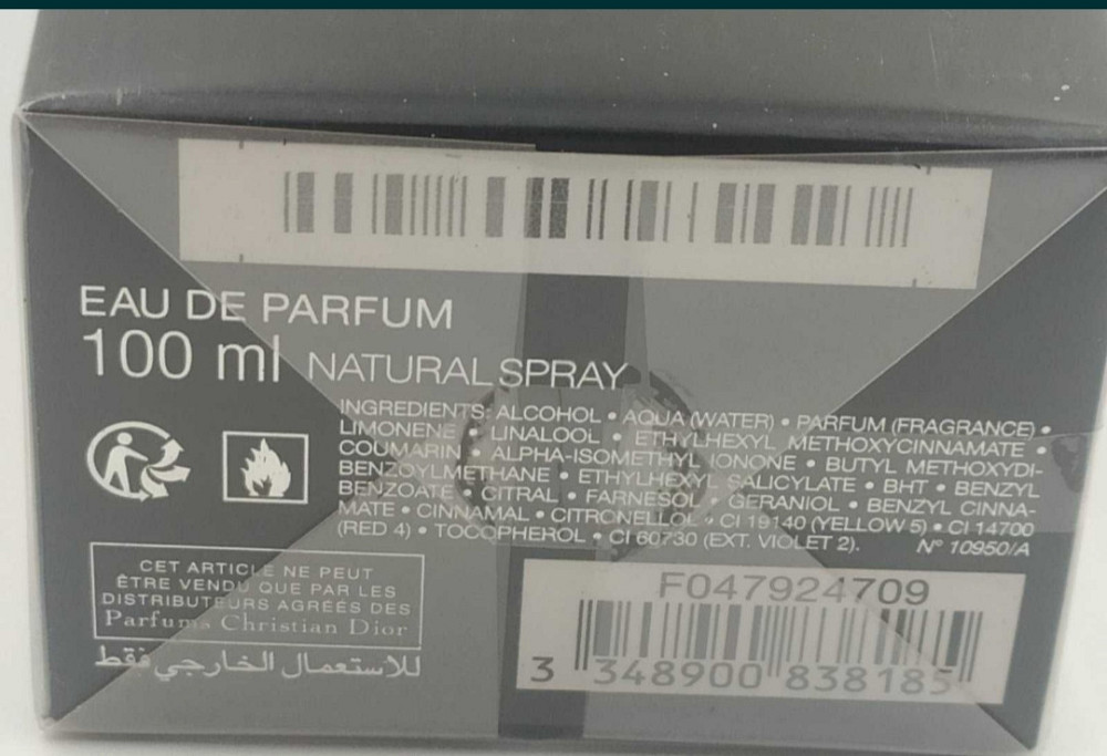 Парфюмерия: Dior Homme Intense edp 100ml. Оригинал! Киев - изображение 3