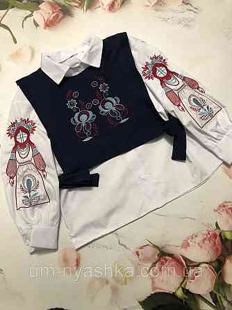 Белая рубашка + жилетка с вышивкой 134-152 Кривой Рог