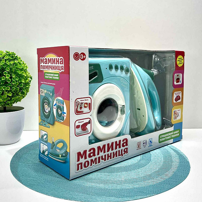 Набір ігровий Limo Toy побутової техніки пилосос та праска Мамина помічниця Бірюзовий (LS8233Q) Чернігів - фото 2