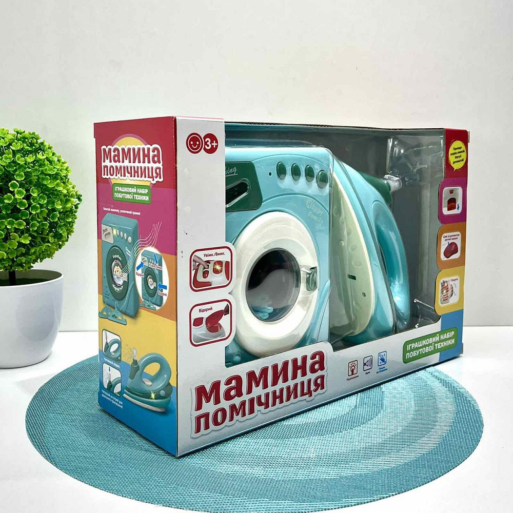 Набір ігровий Limo Toy побутової техніки пилосос та праска Мамина помічниця Бірюзовий (LS8233Q) Чернігів - фото 2