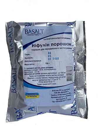 Ніфулин 100 г Базальт Вінниця