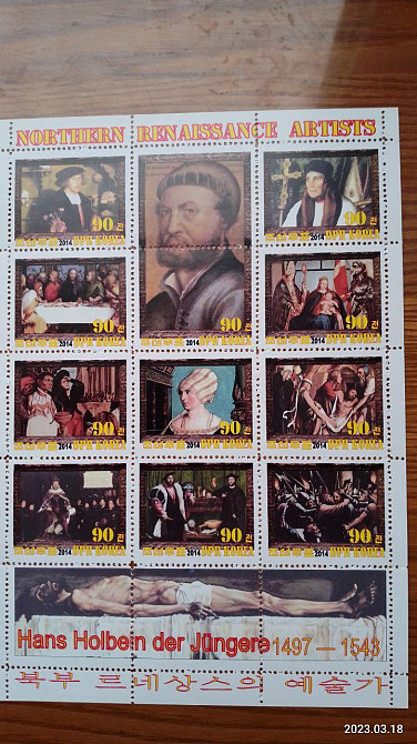 История живописи. Живопись. Корея. Не официальный выпуск (Д-8) Полтава - изображение 1