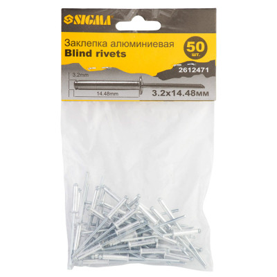 Заклепки Sigma алюмінієві Standard 3.2x14.48мм 50шт (2612471) Вінниця - фото 2
