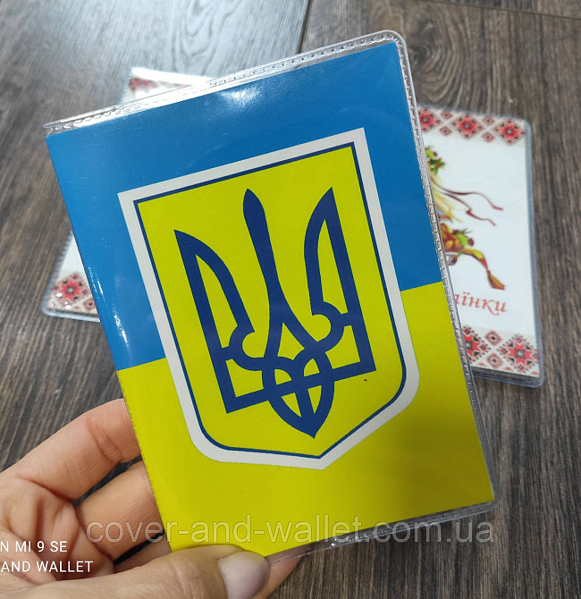Патріотична обкладинка на паспорт України Герб Київ - фото 1