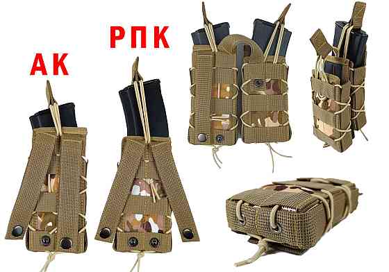 Підсумок під магазин АК/РПК одинарний відкритий Multicam Arid степовий (MOLLE, підсумок на розгрузку, жилет, РПС) Коломия