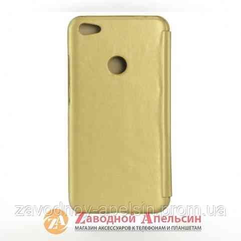 Чохол книжка Xiaomi Redmi Note 5A prime Utty Case gold Одеса