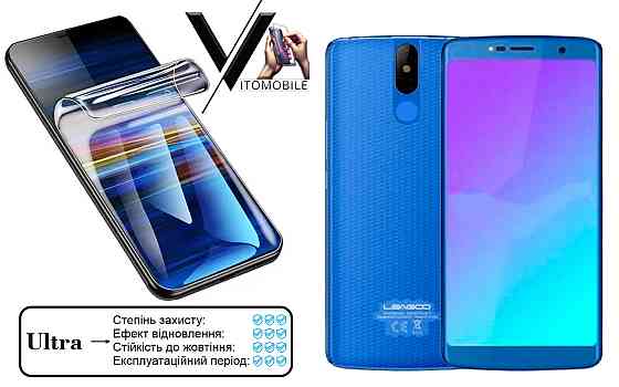 Полиуретановая пленка Ultra для Leagoo Power 5 – минимальная толщина, максимальная защита! Киев