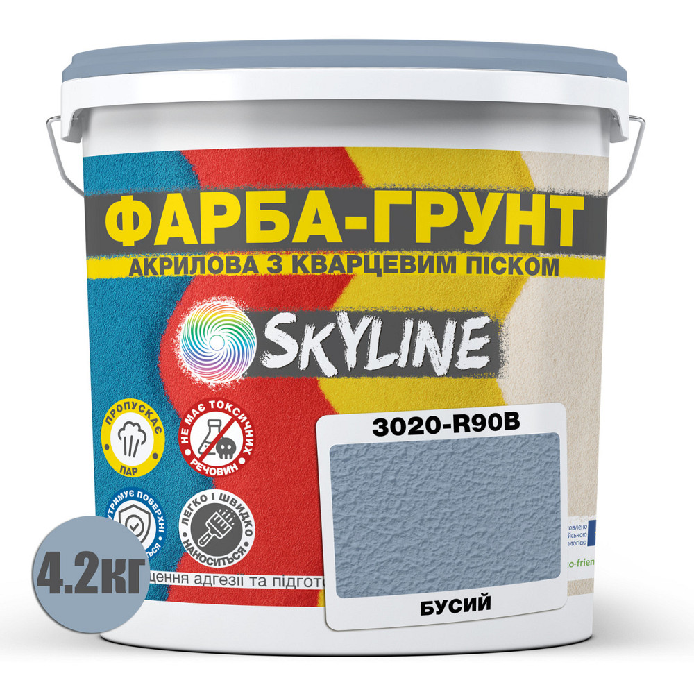 Цветная Краска - Грунт акриловая с кварцевым песком SkyLine 3020-R90B Бусий 4,2 кг Харьков - изображение 2