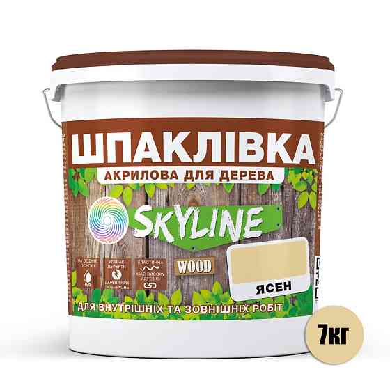 Шпаклевка акриловая для Дерева готовая к применению 