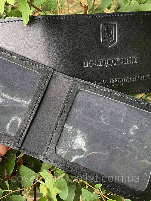 Шкіряна обкладинка на посвідчення Територіальна оборона (ДФТГ) Київ - фото 9