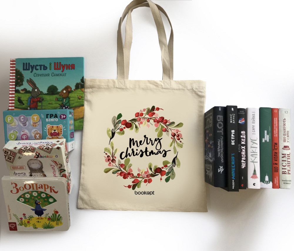 Екошопер BookOpt BK4018 Merry Christmas бежевий Киев - изображение 9