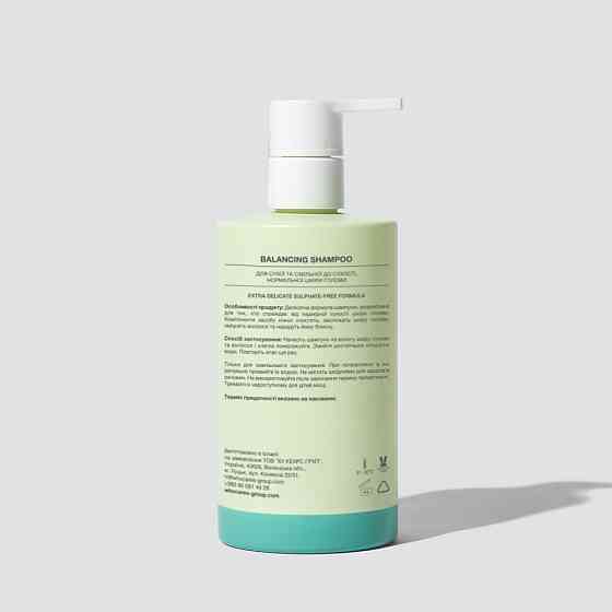Шампунь безсульфатний Balancing Shampoo whocares 300 мл Київ
